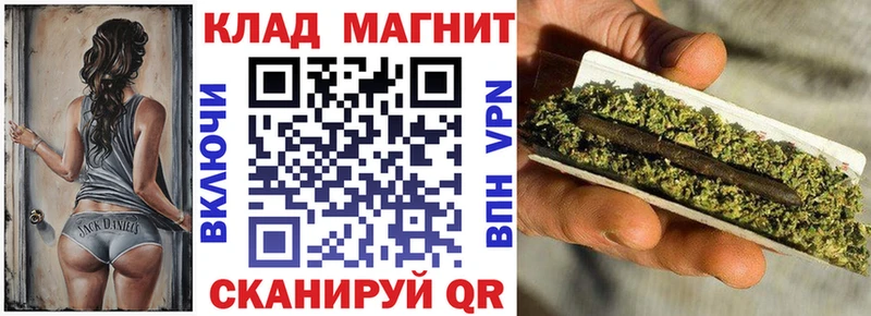 Купить наркотики цена Давлеканово АМФ МЕТАДОН ГАШИШ Меф мяу мяу Конопля A-PVP