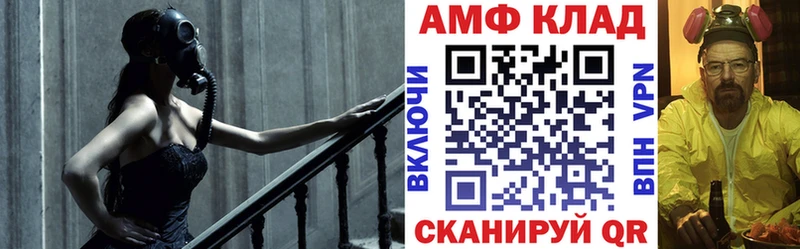 АМФЕТАМИН 98%  как найти наркотики  Давлеканово 
