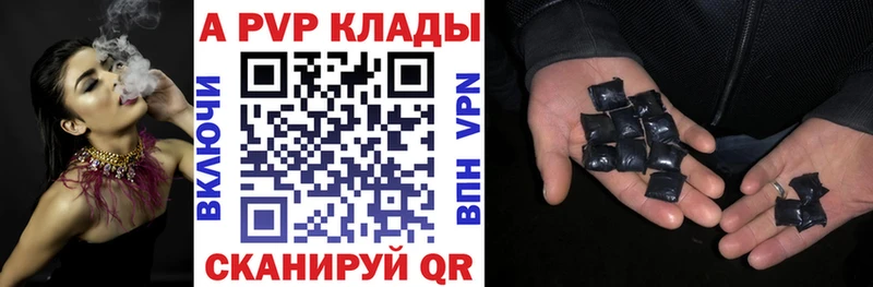 цены   Давлеканово  МЕГА как войти  Alpha PVP СК КРИС 
