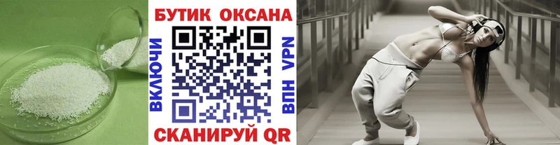БУТИРАТ GHB  Давлеканово 