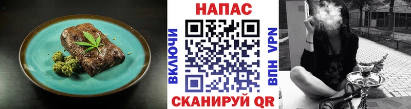 Canna-Cookies конопля  где можно купить   Давлеканово 