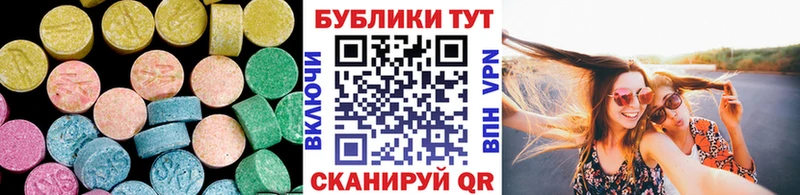 хочу наркоту Давлеканово ЭКСТАЗИ Дубай