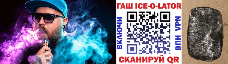 наркошоп  Давлеканово  ГАШИШ хэш 