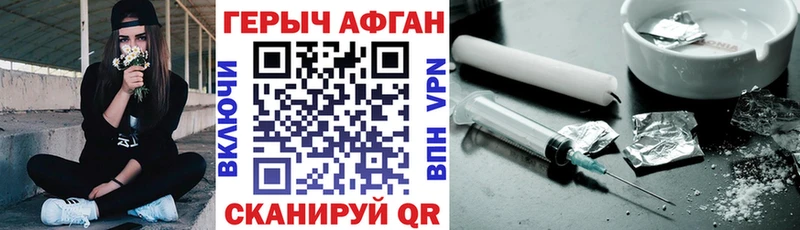 Героин гречка как найти Давлеканово