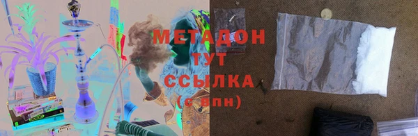 MDMA Premium VHQ Балахна