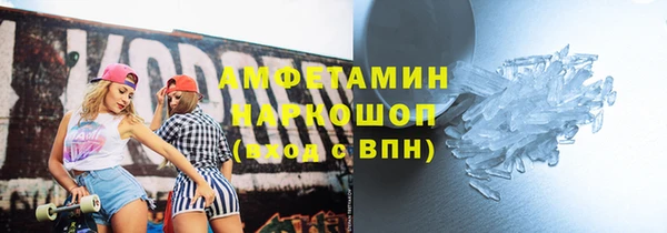 MESCALINE Баксан