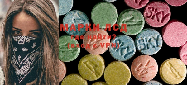 MDMA Premium VHQ Балахна