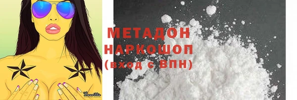 мефедрон Балабаново