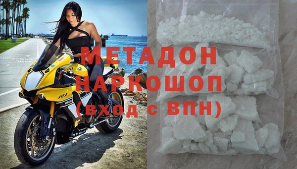 мефедрон Балабаново