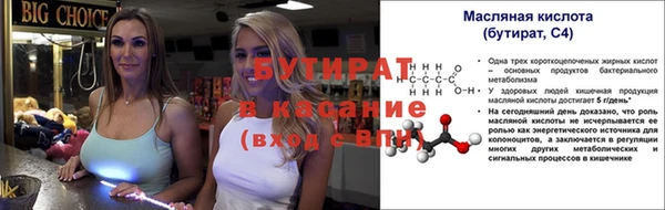 мефедрон Балабаново