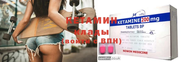 мефедрон Балабаново