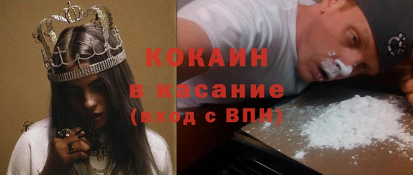 MESCALINE Баксан