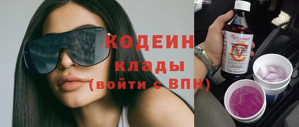 мефедрон Балабаново