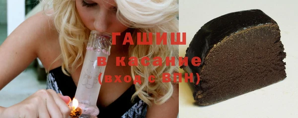 мефедрон Балабаново