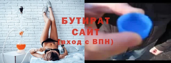 MDMA Premium VHQ Балахна