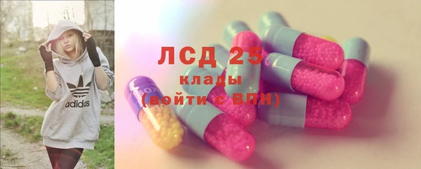 MESCALINE Баксан