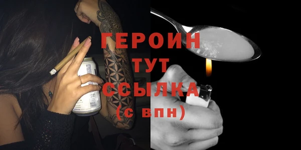 мефедрон Балабаново