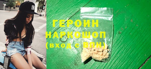 MDMA Premium VHQ Балахна