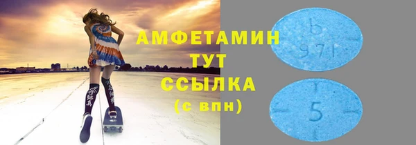мефедрон Балабаново