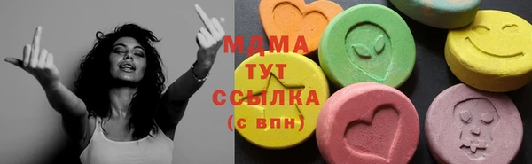 мефедрон Балабаново