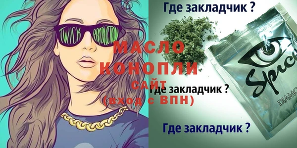 MESCALINE Баксан