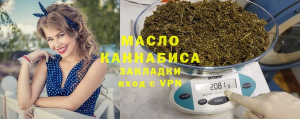 MDMA Premium VHQ Балахна