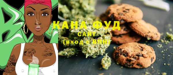 MDMA Premium VHQ Балахна