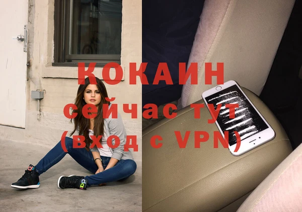 мефедрон Балабаново