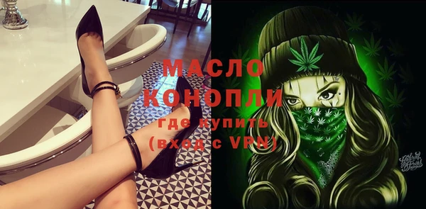 мефедрон Балабаново
