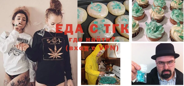 MDMA Premium VHQ Балахна