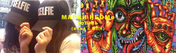MDMA Premium VHQ Балахна