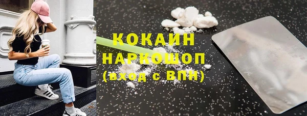 MESCALINE Баксан