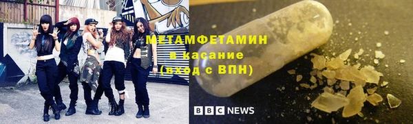 MDMA Premium VHQ Балахна