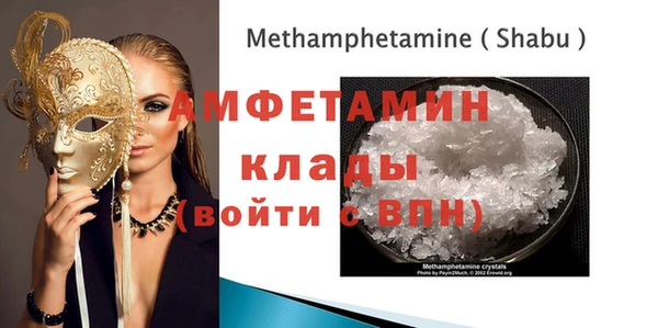 мефедрон Балабаново