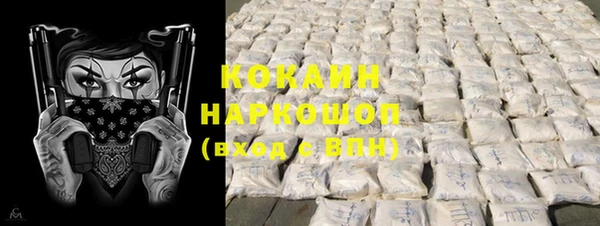 мефедрон Балабаново