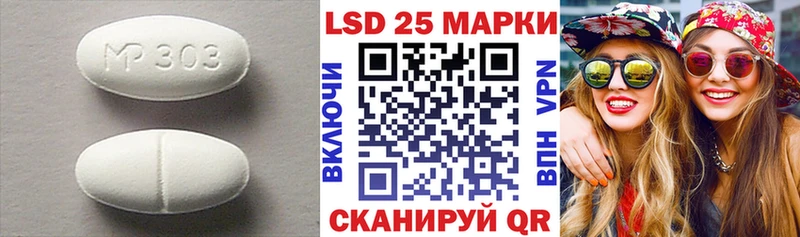 Лсд 25 экстази ecstasy  купить закладку  Давлеканово 