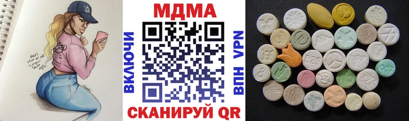 как найти наркотики Давлеканово МДМА VHQ