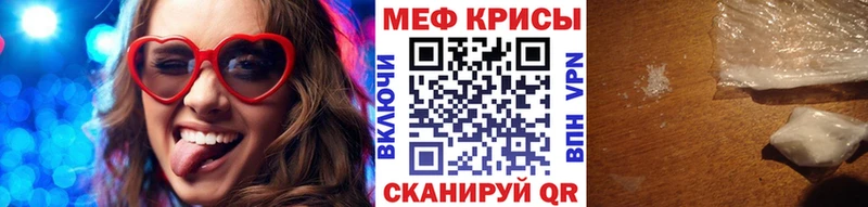 дарнет шоп  OMG зеркало  МЯУ-МЯУ кристаллы  Давлеканово 