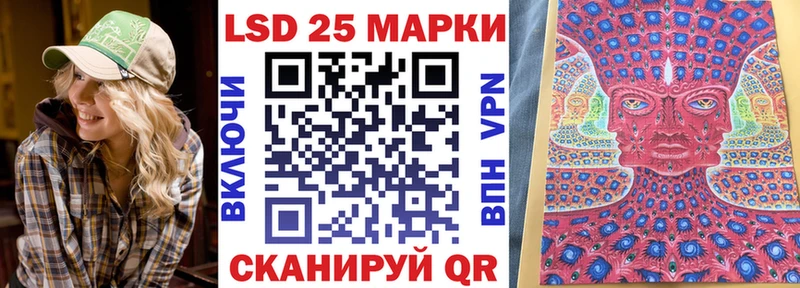 Марки 25I-NBOMe 1500мкг  shop наркотические препараты  Давлеканово 