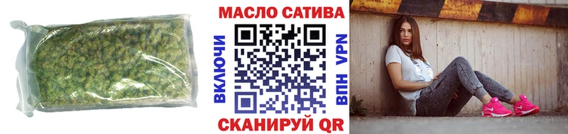 ТГК вейп  Давлеканово 