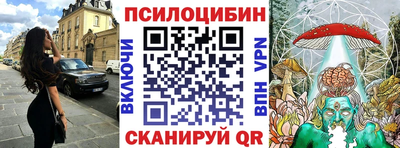Галлюциногенные грибы мицелий Давлеканово