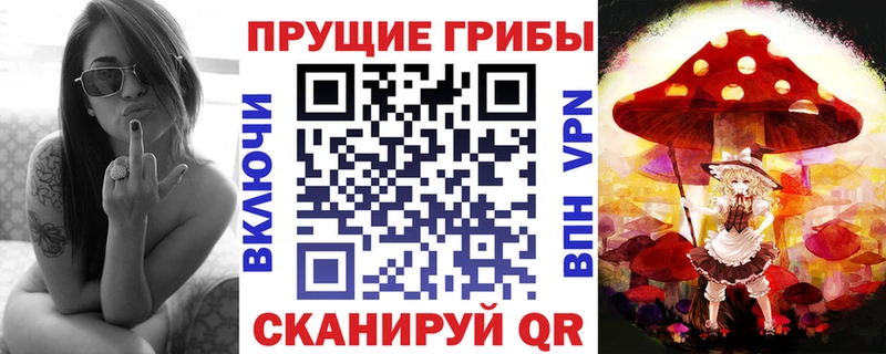 где купить наркоту  Давлеканово  Галлюциногенные грибы MAGIC MUSHROOMS 